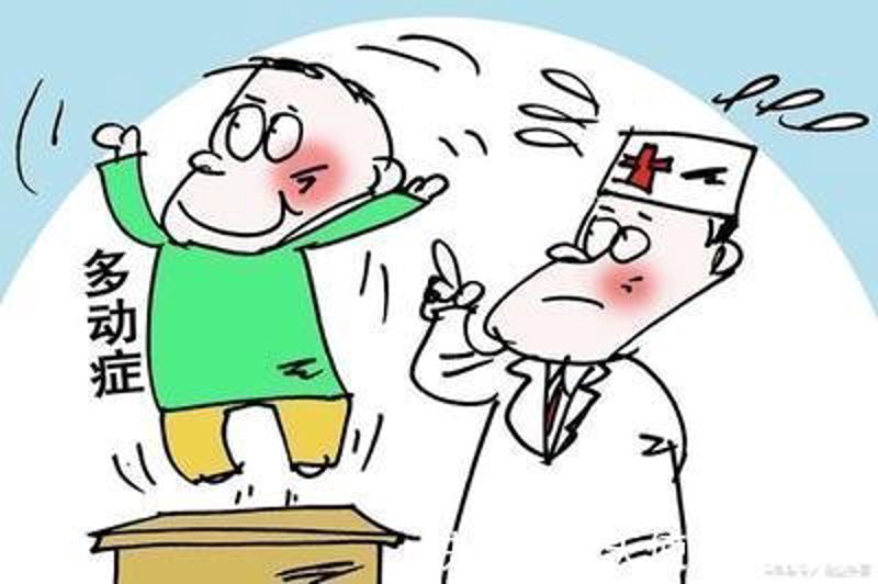 儿童多动症治疗