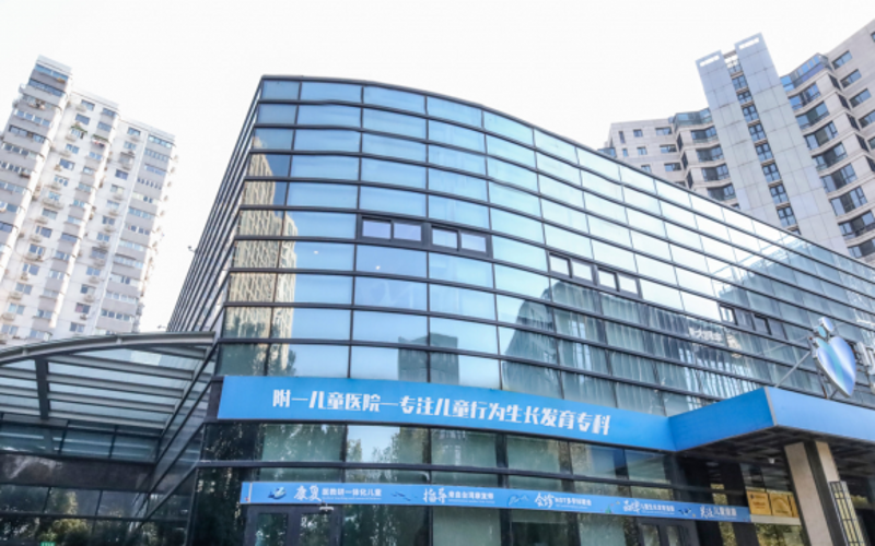 儿童多动症：从诊断到治疗