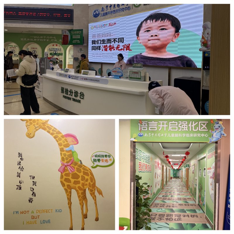抽动症的治疗方法与进展
