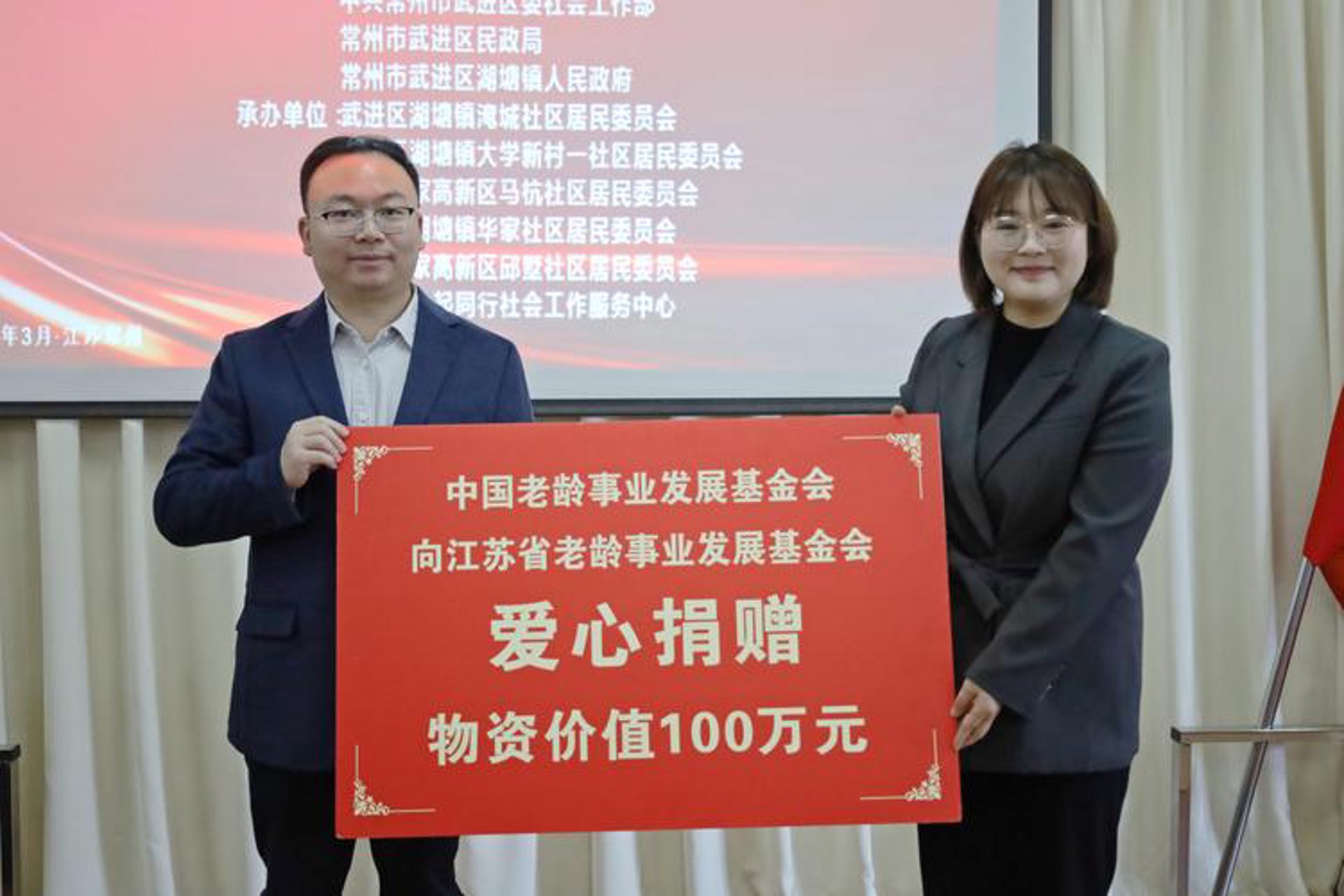 江苏民政康复医院